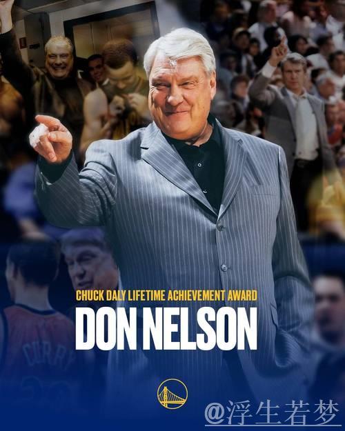 尼尔森获查克-戴利终身成就奖 执教胜场排名历史第二
